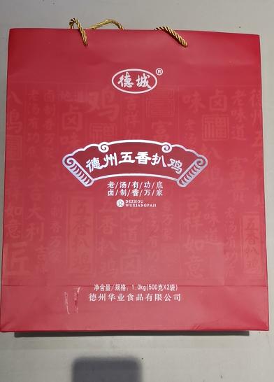 【45元/盒】德城德州五香扒鸡礼盒1.0kg（0803792） 商品图0