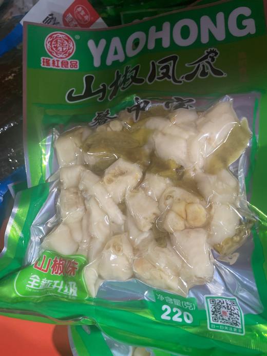 山椒凤爪餐中宝 商品图0