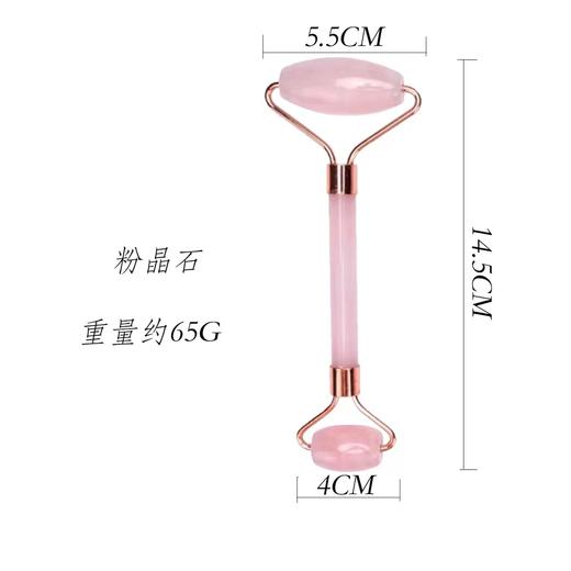 【美妆博主推荐】粉水晶脸部美容按摩拨经板套装 商品图3