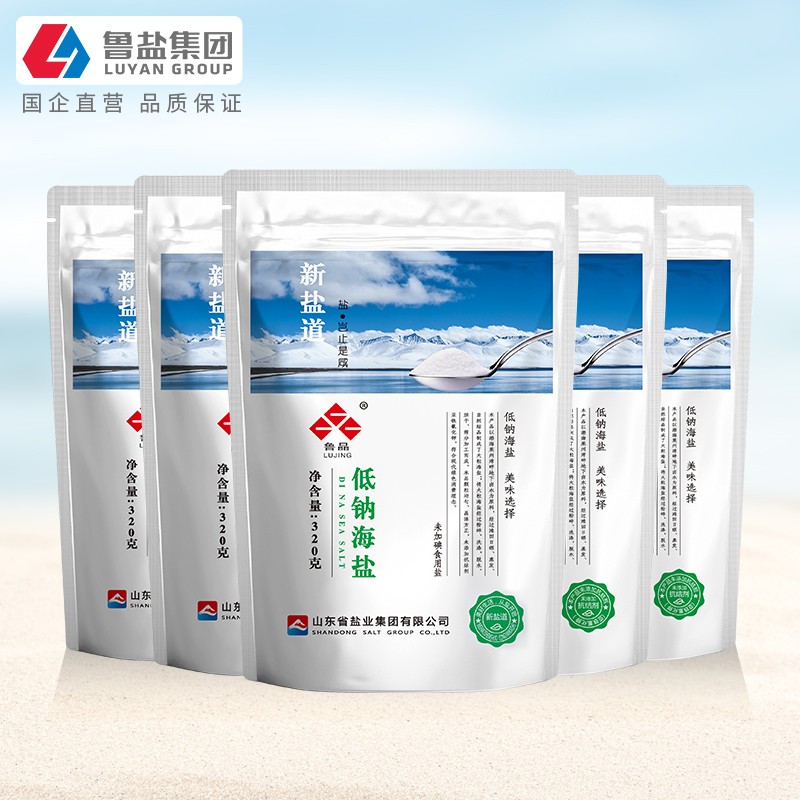 鲁晶低钠海盐精制高端无抗结剂320g*5袋食用盐
