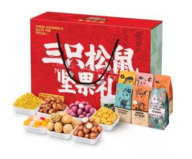 【88元/盒】三只松鼠坚果礼盒（国蓝款）1433g（0608333）