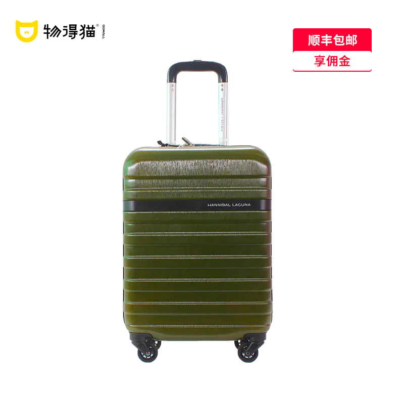 银座 HL大牌 静音万向轮经典硬壳拉杆箱 拉链箱A-556