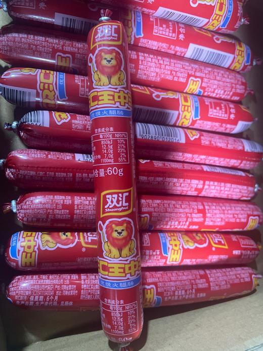双汇王中王火腿肠 商品图0