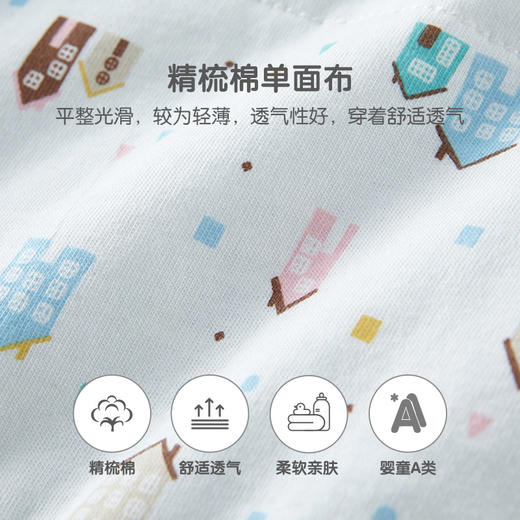 英氏婴儿马甲宝宝夹棉背心男居家服保暖上衣秋冬新款YZJGJ31003A 商品图3