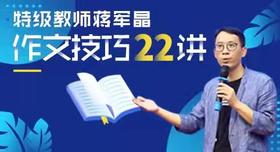 22.好像是瓶子万金油