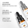 ZQ-II再启名门果酸焕肤精华液15ml 杏仁酸温和焕肤 商品缩略图3