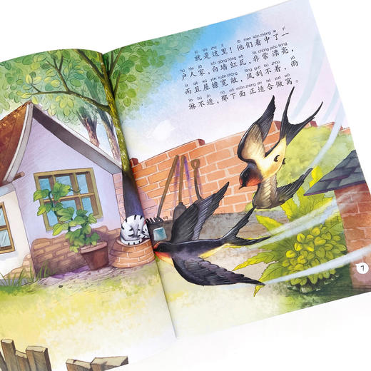 幼儿园绘本阅读 全套18册 科普百科绘本故事书3一6-8岁带拼音的亲子儿童读物小班中班大班幼儿图书老师推荐六岁绘图本5岁到6岁书籍 商品图3