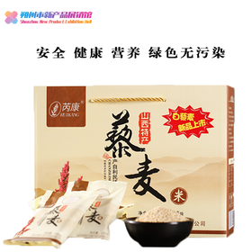 马邑春 芮康礼品盒藜麦 100g*15袋