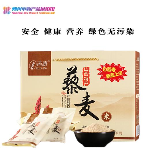 马邑春 芮康礼品盒藜麦 100g*15袋 商品图0