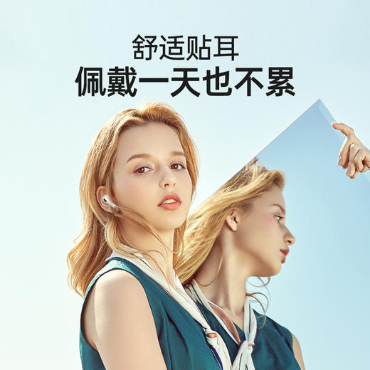 联想LP40无线蓝牙耳机，开机配对，取出即连，持久续航，高音清澈低音浑厚，佩戴一日也不累 商品图1