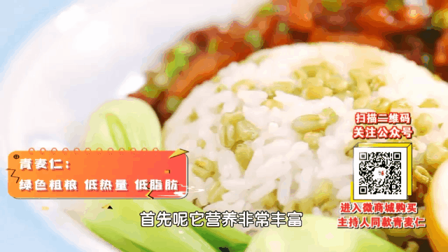 煮饭撒上一把，青嫩翠绿，清香扑鼻，老少都爱~ 