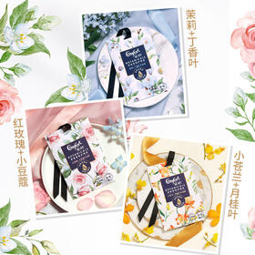 【爆款超低价预售 急单慎拍】金纺香氛袋护理袋香包衣柜持久除异味香囊房间家用衣柜卧室厕所