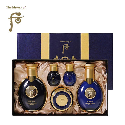 后 君男士套盒（带面霜） 商品图2
