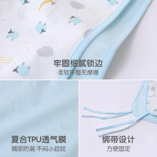 英氏-寝具类（常年）G3牧场蓝尿垫, 微蓝色, F 商品图2