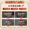 KJ 足光散   40g*3袋 商品缩略图3