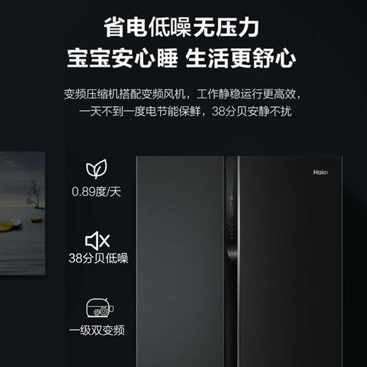 海尔（Haier）冰箱BCD-531WGHSS5ED9U1 商品图12