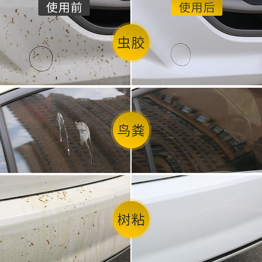 【固特威汽车深度清洁套装系列】 深度清洁爱车顽固污渍，恢复爱车如新车 商品图3