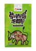 O| 元小喂牛肉粒60g/袋*5袋 五香沙嗲香辣味牛肉粒零食 商品缩略图1