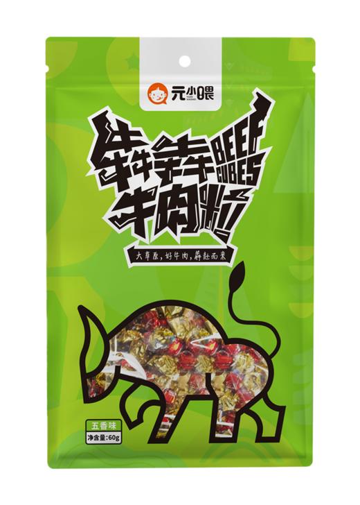 O| 元小喂牛肉粒60g/袋*5袋 五香沙嗲香辣味牛肉粒零食 商品图1