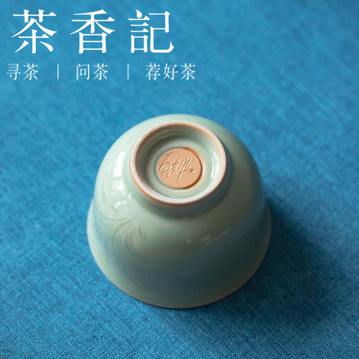 茶香记 龙泉青瓷梅子青兰花杯80ml曾光波莹润如玉刻绘精细茶杯 商品图3