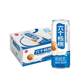 【62.9元/箱】cz养元精品六个核桃240ml*20（040047302）