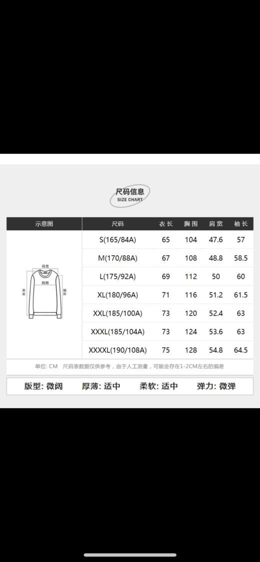 太平鸟男装 2021秋季新款纯棉花卉刺绣毛衫B1EAB3201 商品图4