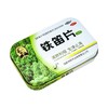 KJ 铁笛片 清肺利咽 生津止渴 咽干口燥 声音嘶哑 咽喉肿痛 1g*24片 商品缩略图0