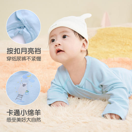 英氏-内衣类（秋）E1牧场净粉和蛤, 晶粉, 59CM 商品图2