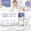 (旧包装）芮洣舒婴幼儿屏障修复保湿乳（2024.11.19到期） 商品缩略图0