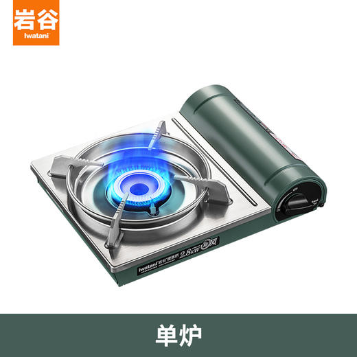 岩谷 防风炉(2.9kw)ZKZ-18F 商品图0