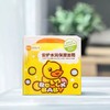 小黄鸭B.Duck Baby安护水润保湿面霜50g 商品缩略图1