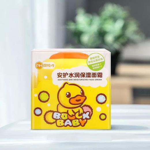 小黄鸭B.Duck Baby安护水润保湿面霜50g 商品图1