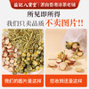 香港益记八宝堂 甘草胎菊金银花茶 独立包装 港式代用茶 买2送16包 商品缩略图4