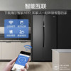 海尔（Haier）冰箱BCD-531WGHSS5ED9U1 商品缩略图5