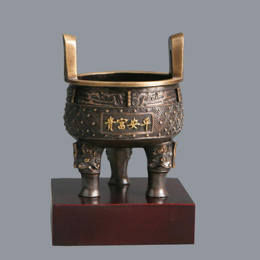 宇达青铜创意艺术品《平安富贵鼎》鼎 摆件 高15cm 商品图0