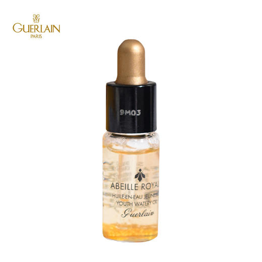 娇兰 [小样] 帝皇蜂姿修护复原蜜 5ml 商品图0