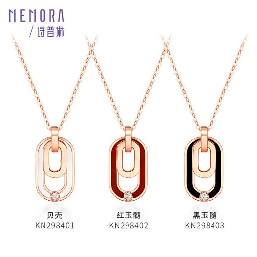 【1件7.5折】圈爱系列18K金钻石几何椭圆项链一款多戴套链KN2984 商品图1