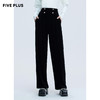 FIVE PLUS2021新款女秋装复古丝绒阔腿裤女宽松直筒裤休闲长裤子2NN3064510 商品缩略图4