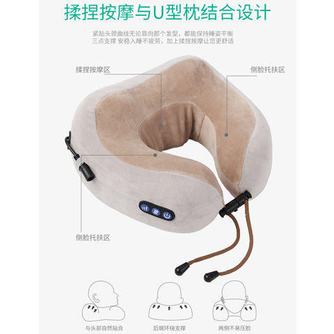 颈椎按摩器飞机旅行办公室午睡U型按摩枕头肩颈部按摩仪送礼佳品 商品图4