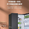 海尔（Haier）冰箱BCD-531WGHSS5ED9U1 商品缩略图10