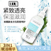 【中欧班列精选】MMT UAU 3in1肌因赋活精华 100ml 商品缩略图0