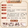 KJ 足光散   40g*3袋 商品缩略图1