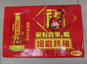 【57.9元/箱】核磨坊细磨核桃240ml*20（040253701）