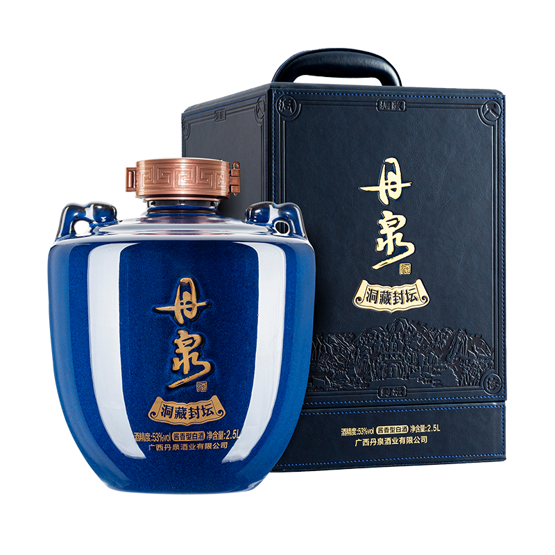 【酒厂自营】广西丹泉酒 洞藏封坛酒蓝瓷 53度酱香型白酒2.