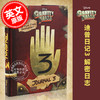 现货 怪诞小镇 迪普日记 3 英文原版 Gravity Falls: Journal 3 解密日志 精装 彩页 收藏 Alex Hirsch迪士尼出品动画 Disney 商品缩略图0