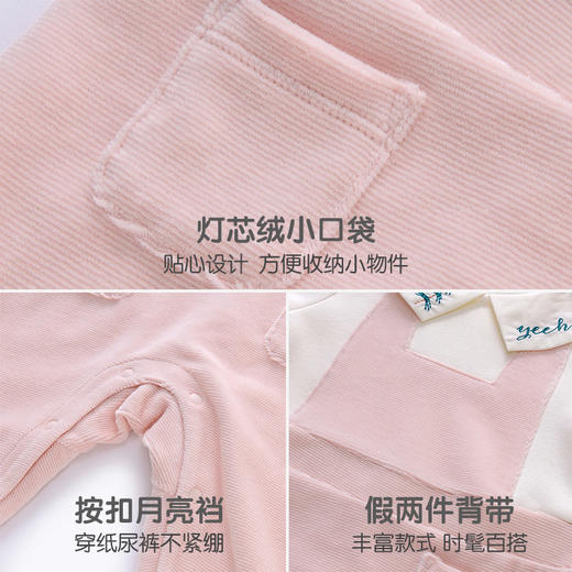 英氏-童衣类（秋）E1英针长蛤, 银牡丹粉, 80CM 商品图2