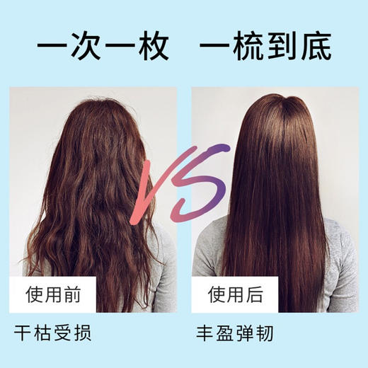 1粒 PWU小黄油发膜女护发素修护干枯改善毛躁烫染12ml （水润款） 商品图1