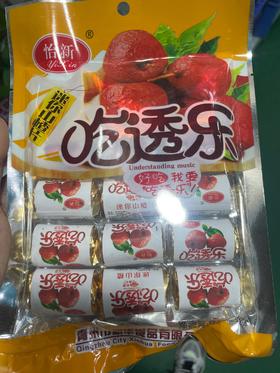 怡新迷你山楂片