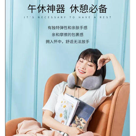 颈椎按摩器飞机旅行办公室午睡U型按摩枕头肩颈部按摩仪送礼佳品 商品图9