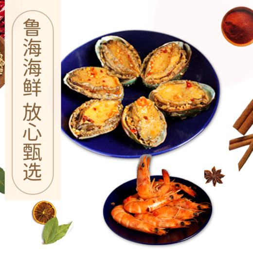 网红微波海鲜礼盒 商品图1